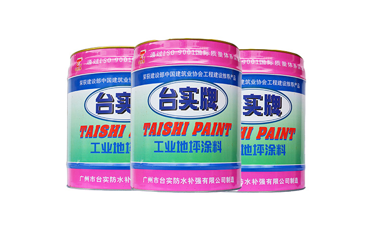 Tsd204 Epoxy Water Borne Environmental Protection Floor Paint